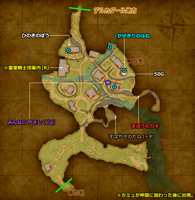 ドラクエ11 PS4「イシの村」の地図／マップ