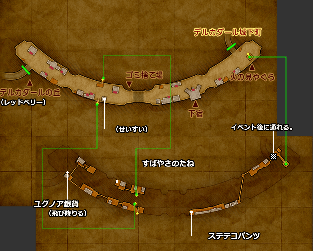 ドラクエ11 PS4「デルカダール城下町・下層」の地図／マップ