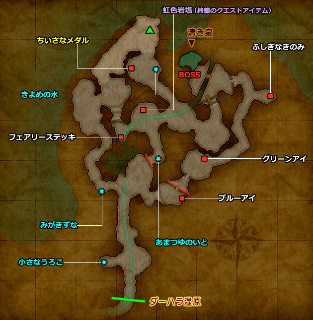 ドラクエ11 Ps4 霊水の洞窟 攻略マップ