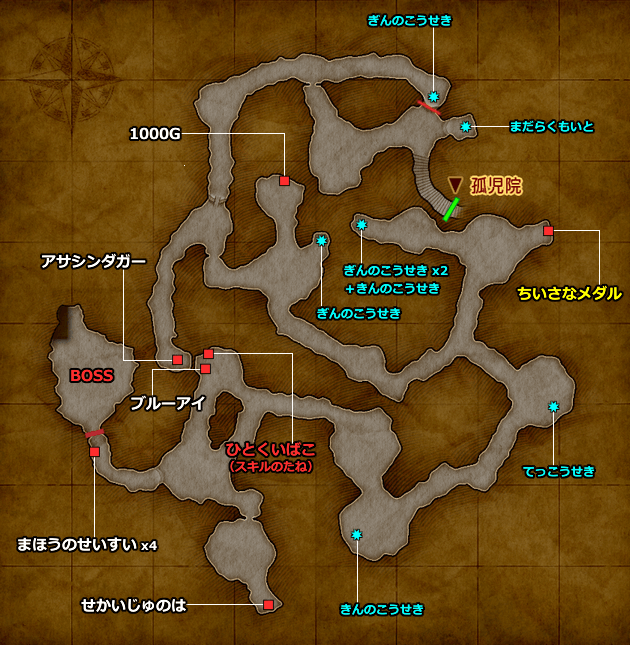 ドラクエ11 PS4「グロッタ地下遺構」の地図／マップ