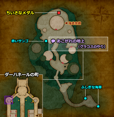 ドラクエ11 PS4「海底王国ムウレア」の地図／マップ