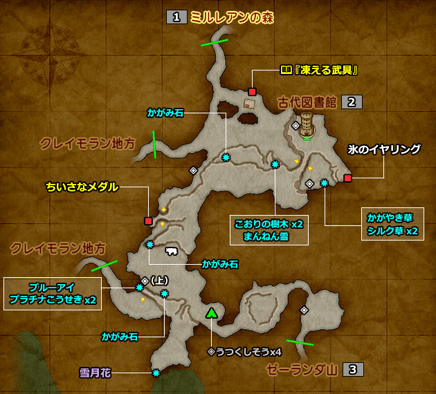 ドラクエ11 PS4「牛の天気予報 in シケスビア雪原」の場所マップ