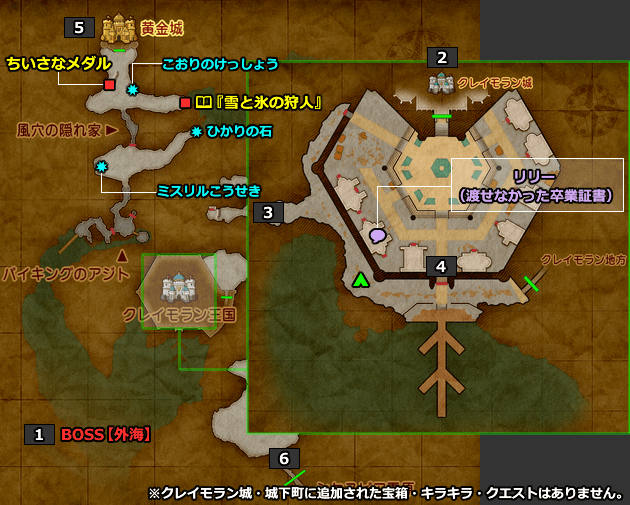 ドラクエ11 PS4「バイキングのアジト」の地図／マップ
