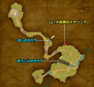 ドラクエ11 PS4「メダチャット地方・西の高台」の地図／マップ