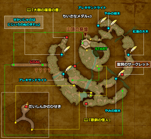 ドラクエ11 PS4「賢者の試練・不惑の森」の地図／マップ