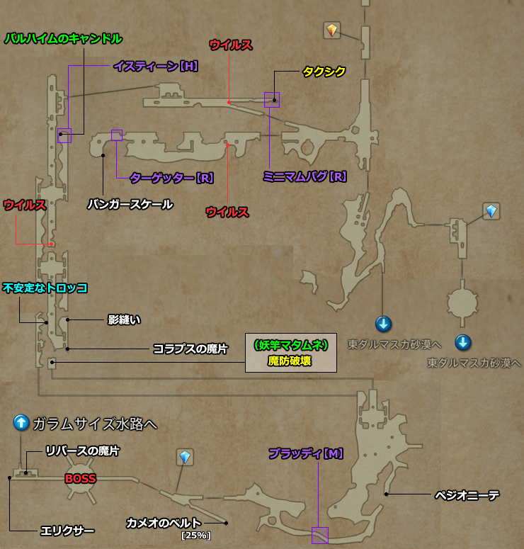 FF12 TZA バルハイム地下道（キャンドル）の地図／マップ