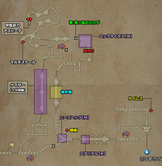 Ff12 ルース魔石鉱の攻略マップ ザ ゾディアック エイジ Ps4 Hd