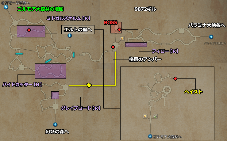FF12 TZA ゴルモア大森林の地図／マップ