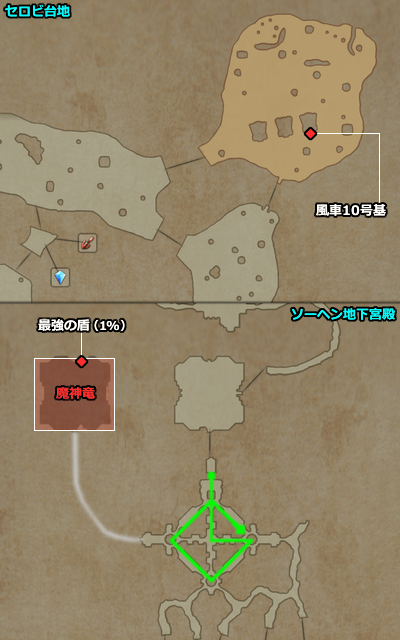 FF12 TZA 魔神竜攻略用の地図／マップ