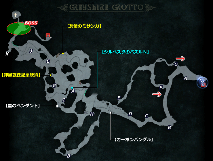 画像「FF15 グレイシャー洞窟の攻略マップ」