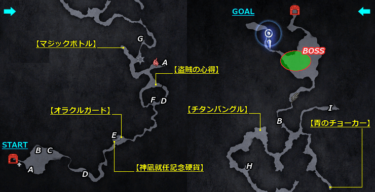 画像「FF15 フォッシオ洞窟の攻略マップ」