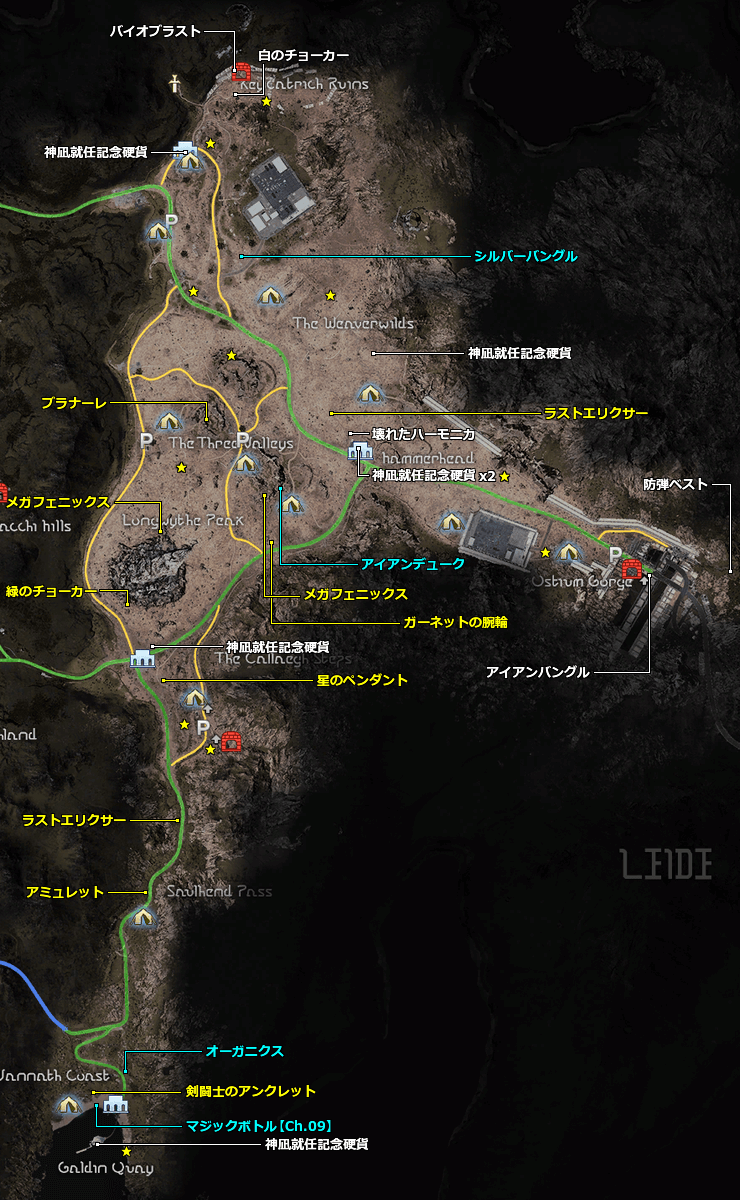 FF15 リード地方のトレジャースポット（マップデータ）
