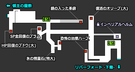 オクトパストラベラー「領主の屋敷への隠し道」のマップ
